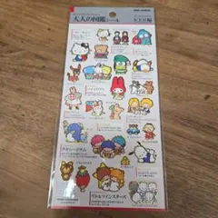 大人の図鑑シール サンリオ レトロ編 正規品　カミオジャパン