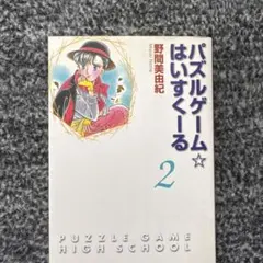 jewelモレ様 リクエスト 4点 まとめ商品