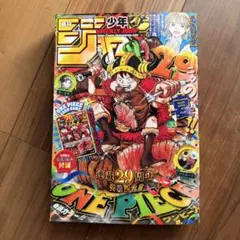 新品未読】週刊少年ジャンプ 2026年33号 ONE PIECE付録カード付 - メルカリ