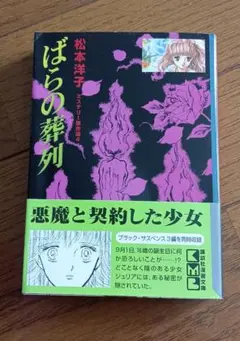 Item thumbnail for item 687ce683-3510-470e-a25c-1e10ded597c8