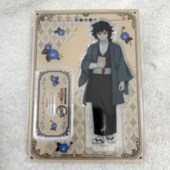 鬼滅の刃　冨岡義勇　アクリルスタンド　明治村　コラボ　鬼滅之刃　アクスタ　ぎゆう