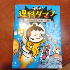 りゅー様 リクエスト 2点 まとめ商品