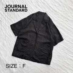 【1度着用のみ美品】 ジャーナルスタンダード レーヨン麻ジャケット 24SS