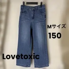 Lovetoxic デニムパンツ Mサイズ 150cm ラブトキシック