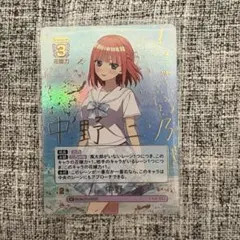 五等分の花嫁 ごとカド カードゲーム 君というかがやき 中野一花