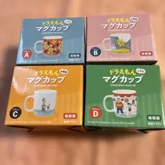 サントリー　ドラえもん マグカップ 4種のサムネイル