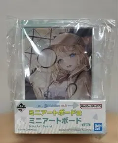 一番くじ　ホロライブ　ミニアートボード賞 ワトソン・アメリア