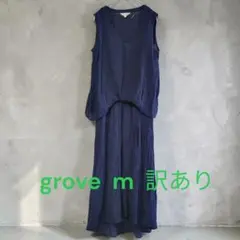 【訳あり】早い者勝ち grove ネイビー ノースリーブ ロングワンピース M