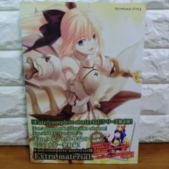 2026年最新】アレ本 fateの人気アイテム - メルカリ