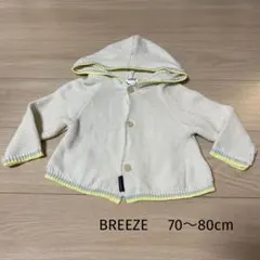 BREEZE アウター　カーディガン