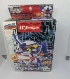 2026年最新】コバルト ビーダマンの人気アイテム - メルカリ