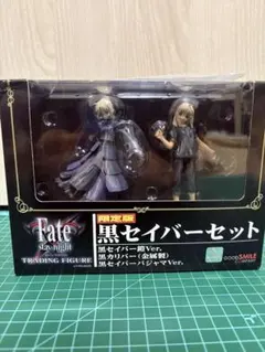 Fate stay night 黒セイバーセット 限定版　未開封