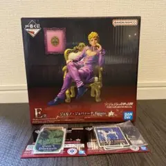 ジョジョワールド　一番くじ　E賞ジョルノ・ジョバァーナ フィギュア