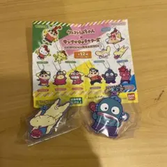 サンリオ✕クレヨンしんちゃん スペシャルラバーらマスコット2