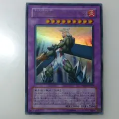 遊戯王 Ｅ・ＨＥＲＯ マグマ・ネオス ジャンプ