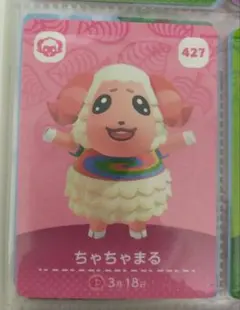 ちゃちゃまる amiibo カード