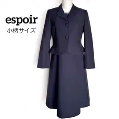 小柄サイズ 極美品 エスポワール メアリーココ お受験ワンピーススーツ 濃紺 L