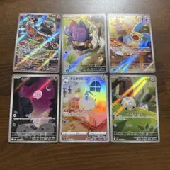 ロトム　ゾロア　チルタリス　他　ARまとめ売り