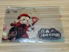 原神 ユニバ 中国限定 VIPチケット限定 マグネット ファルカ クレー