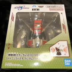 機動戦士ガンダム ヘッド型スピーカー SEED FREEDOM ガンダム