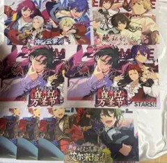 【新品未使用】あんスタ 中国限定　特典ポスター　まとめ売り