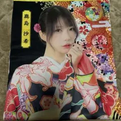 2026年最新】鹿島沙希の人気アイテム - メルカリ