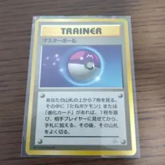美品！ マスターボール 旧裏 TRAINER マーク無し ボール大玉ホロ 2026年最新】マスターボール 旧の人気アイテム - メルカリ