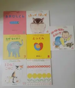 子ども向け絵本セット　こどものとも
