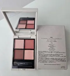 RMK シンクロマティック アイシャドウパレットのサムネイル