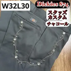 Dickies 874 スタッズカスタム パンツ チャコール W32L30 - メルカリ
