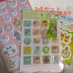 ちいかわシール3点セット難あり。