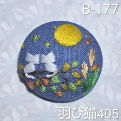 KEIKO2❣️様 リクエスト 5点 まとめ商品