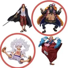 一番くじ ワンピース 新四皇