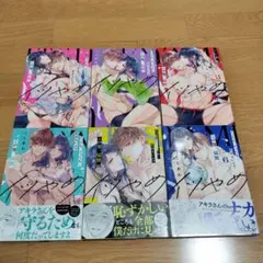 Item thumbnail for item 54efca82-858b-4907-b97a-04f67e6cbd6d