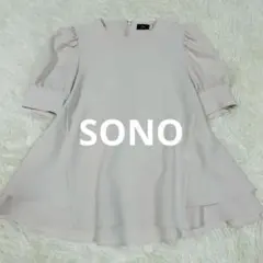即完！SONO ラウディングペプラムブラウス イエナ yori Mプルミエ