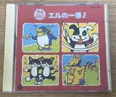 2026年最新】橋本潮の人気アイテム - メルカリ