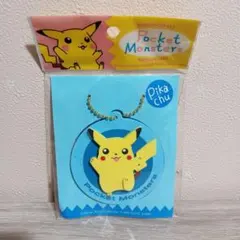 【新品】ポケモン ピカチュウ ミラー 鏡 キーホルダー レア品
