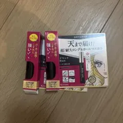 Kiss Me スーパーロングマスカラ ブラック