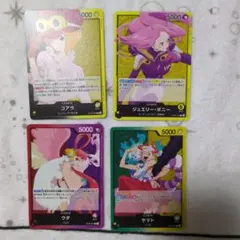 ワンピースカード ヒロイン リーダーカード