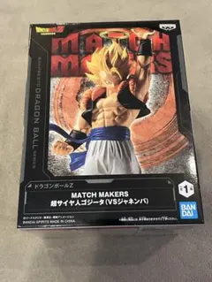 ドラゴンボールZ MATCH MAKERS 超サイヤ人ゴジータ(VSジャネンバ)