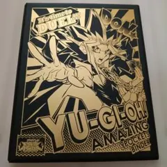 遊戯王OCG 9ポケットバインダー