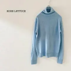 KOBE LETTUCE ニット　タートルネック　長袖　シンプル　カジュアル