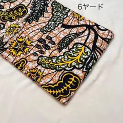 アフリカ布6ヤード②
