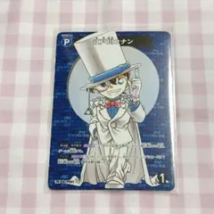 コロコロコミック6月号付録 名探偵コナンカード 江戸川コナン プロモ