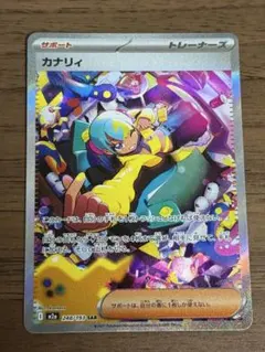SARまとめ売り　美品 2026年最新】ポケカsarまとめ売りの人気アイテム - メルカリ