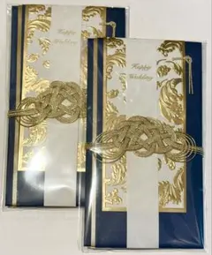 ご祝儀袋2セット 結婚祝い 2セット