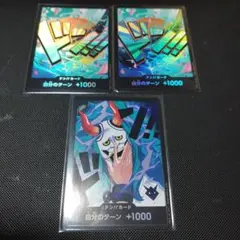 ふじしろ様 リクエスト 3点 まとめ商品