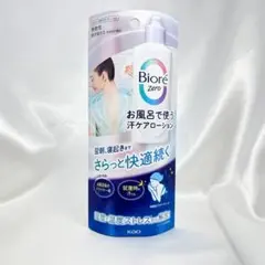 みぅ様 リクエスト 2点 まとめ商品