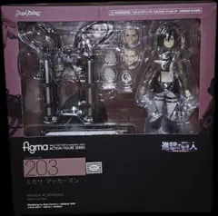 figma 進撃の巨人 ミカサ・アッカーマン 203 フィギュアのサムネイル