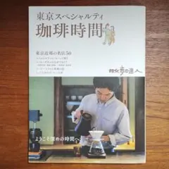 tanico様 リクエスト 2点 まとめ商品